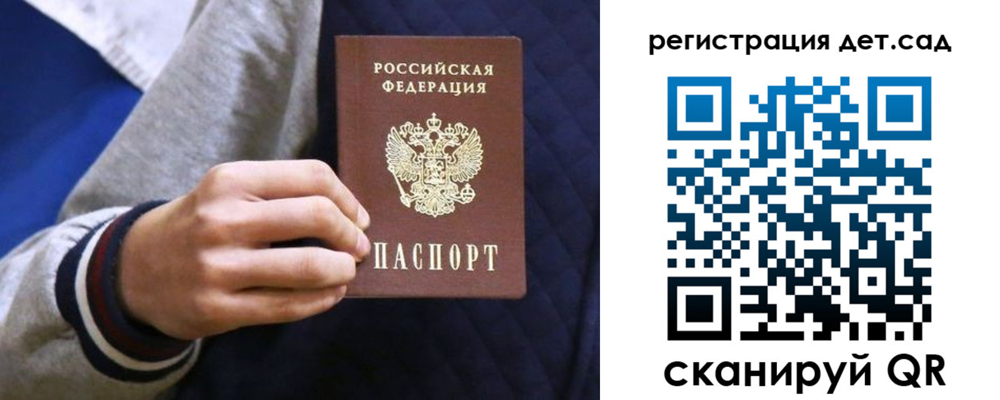 временная регистрация гарантия в Лакинске