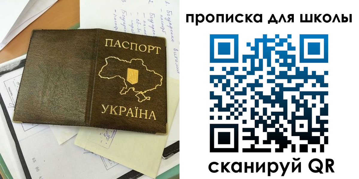 прописка поиск в Лакинске
