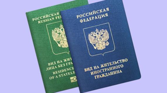 прописка в Лакинске